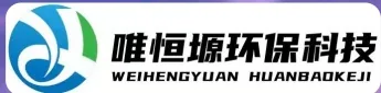 清江浦WH-RC有机溶剂真空蒸馏回收机｜唯恒塬